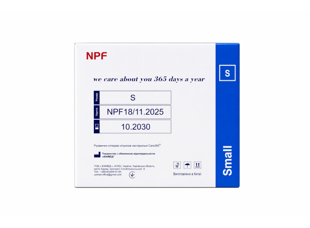 Рукавички NITRILE (Нітрил) Green Розмір S