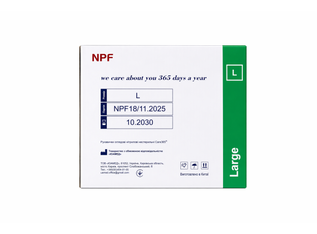 Рукавички NITRILE (Нітрил) GREEN